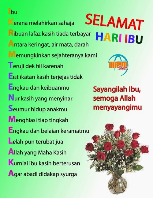 UCAPAN SELAMAT HARI IBU - BUAT EMAK TERSAYANG - Sharing My 