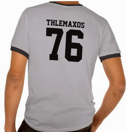 Βασίλη - Βάσω - Βίκυ - Τηλέμαχε Χρόνια Πολλά