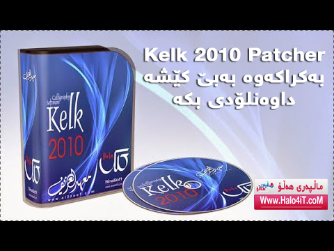 kelk 2013 patch kelk 2013 patch