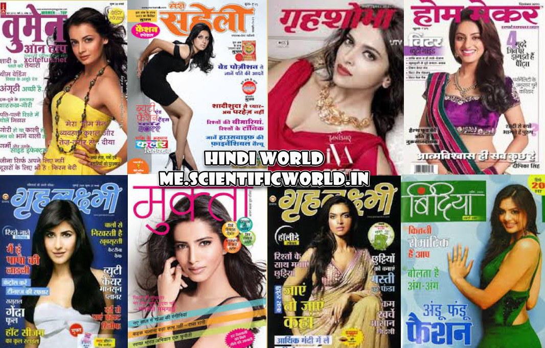 Hindi Magazines for Women
