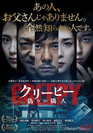 Creepy: Fake Neighbour (2016)