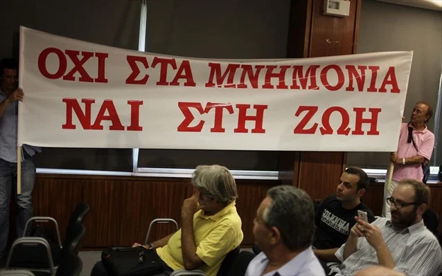 Η Ζωή κατεβαίνει στις εκλογές ως ανεξάρτητη - συνεργαζόμενη με τη ΛΑΕ - Ποιοι Ευβοιώτες έδωσαν το παρών στη συνέντευξη Τύπου (ΦΩΤΟ & ΒΙΝΤΕΟ)