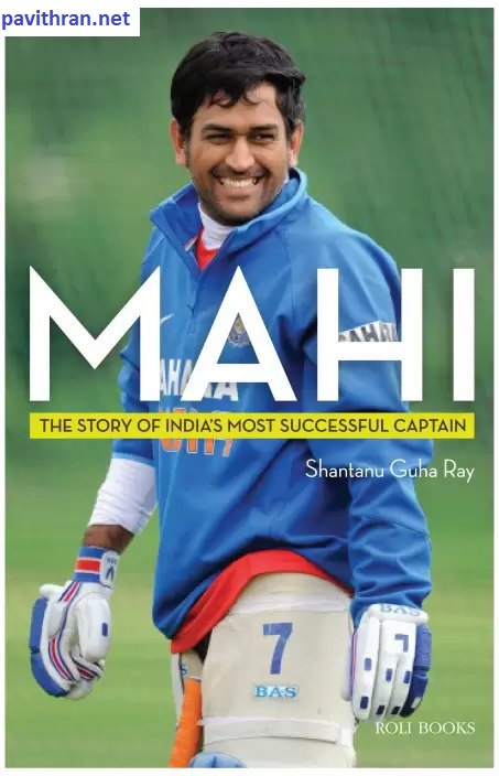 captain cool the ms dhoni story pdf download captain cool the ms dhoni story pdf download