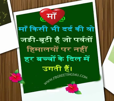 mom dad thoughts Images Pictures Comments