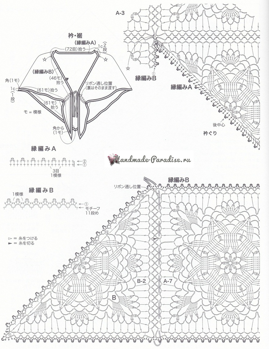 Схема вязания крючком элегантной шали из квадратных мотивов (2)