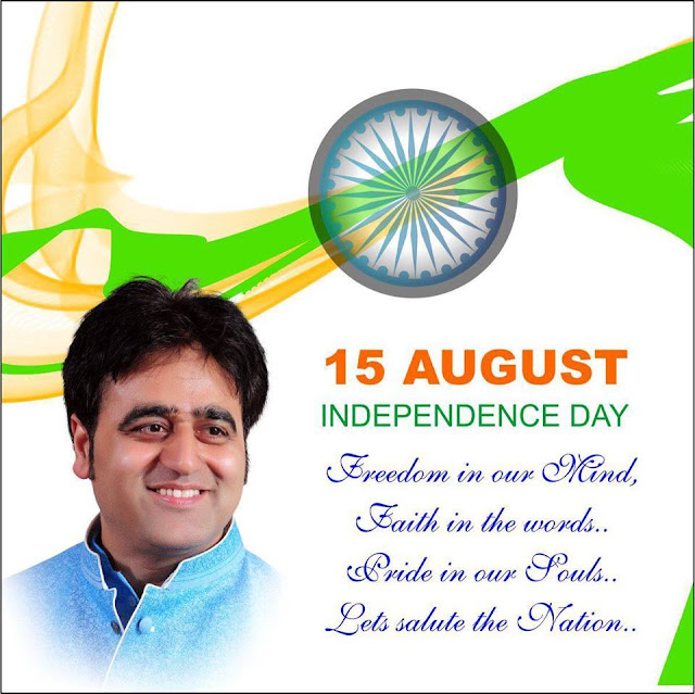 Happy Independence Day Wishes by Sanjeev Juneja