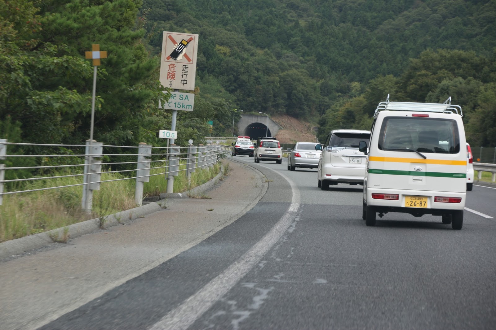小肥不取景 日本三景 天橋立之不該傻傻用走的