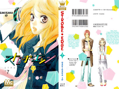 √100以上 ストロボ エッジ さゆり 262148-ストロボ エッジ さゆり