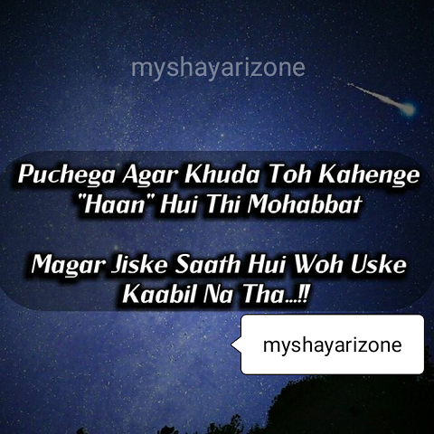 Sad Hindi Bewafa SMS Shayari