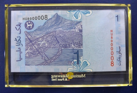 BANK NEGARA MALAYSIA SOUVENIR RM1.00 PAPER WEIGHT | Error coins