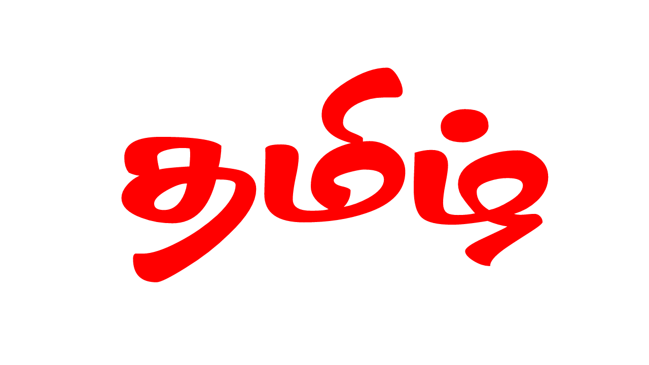 azhagi tamil font
