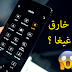 مراجعة الهاتف الذي يبحث عنه الجميع هواوي P10 | سعرHuawei P10 Plus
