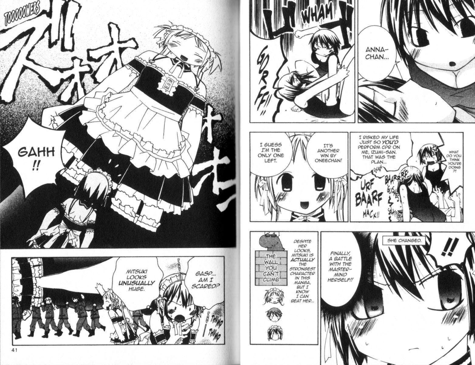 Фейт редлайн. Master is mine. Mine master. My master is a god. Хозяин реки аниме.