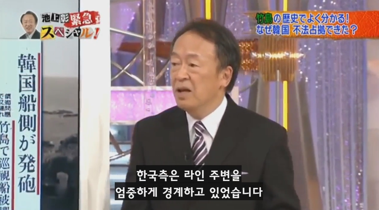 독도를 일본땅이라고 주장하는 일본방송의 논리 | 인스티즈