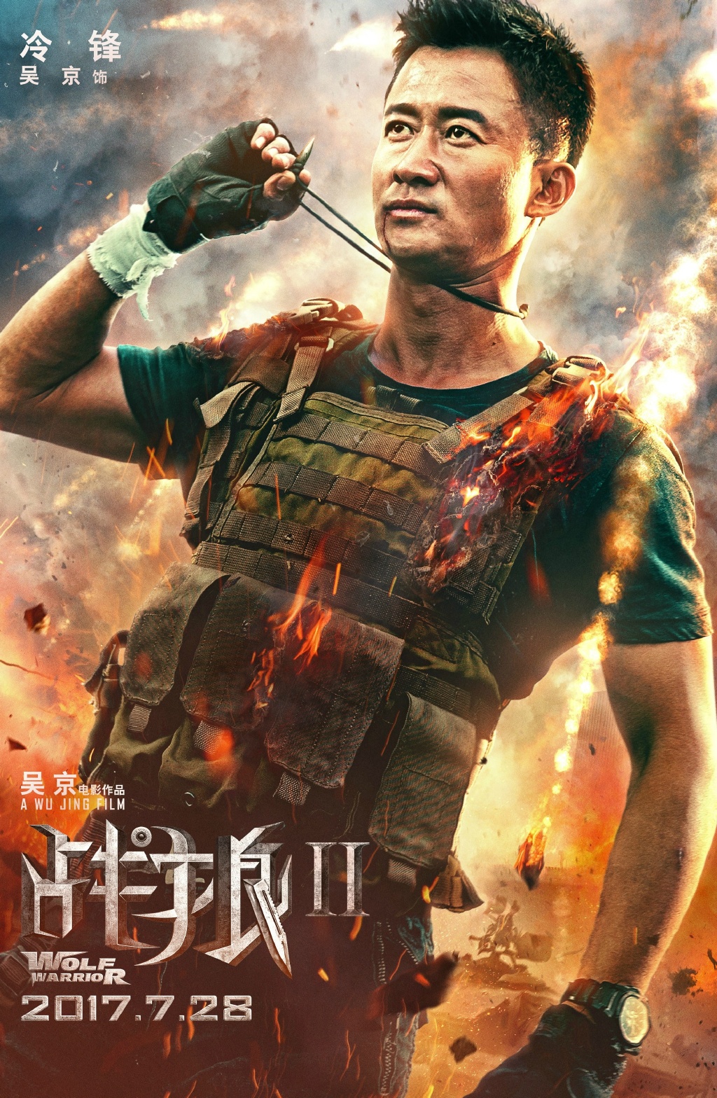 News Briefs: Julia Stiles Gets 'Bourne' Again; Jackie Chan and John Cusack  Battle in 'Dragon Blade' Trailer