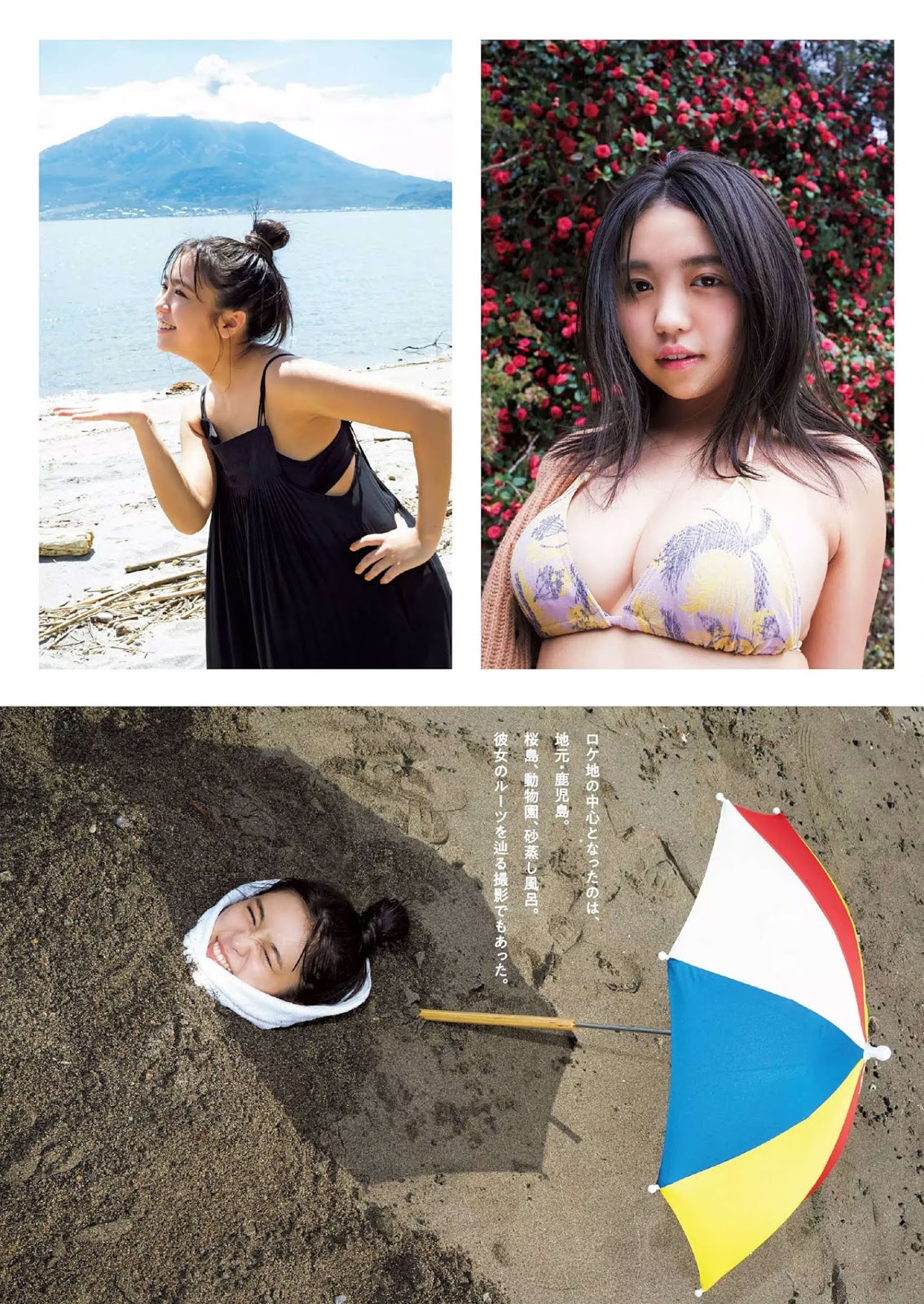 Yuno Ohara 大原優乃, Weekly Playboy 2019 No.43 (週刊プレイボーイ 2019年43号)