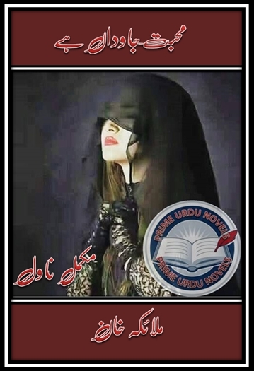 urdu novel free urdu novel free