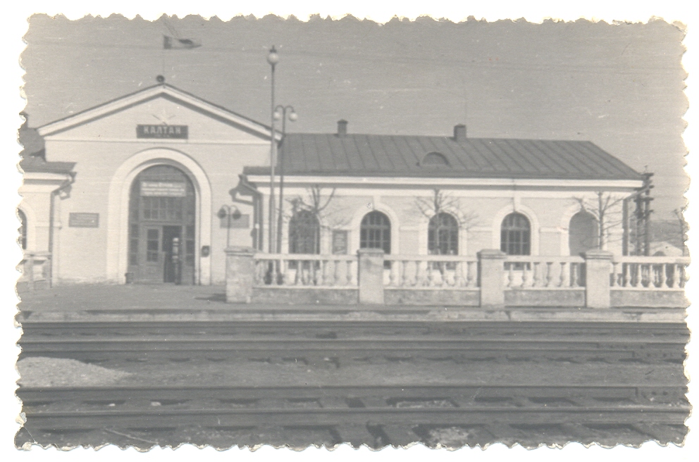 Вокзал калтан