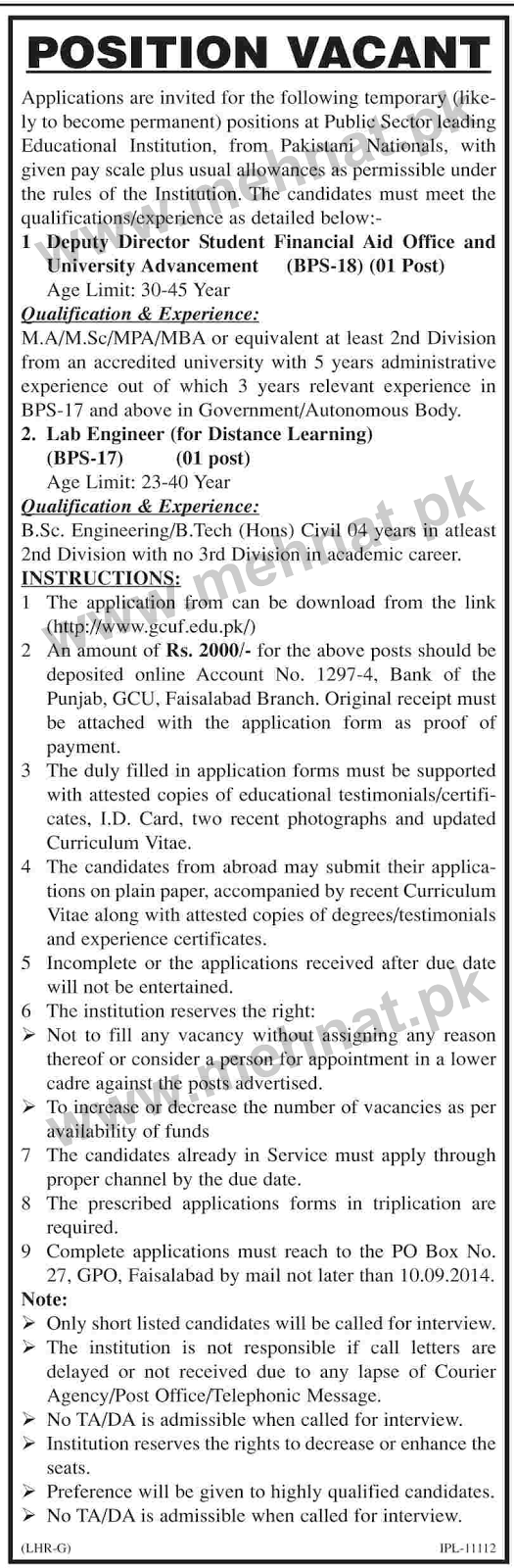 Apprentices Jobs in Northern Power Generation Company Ltd, Faisalabad
