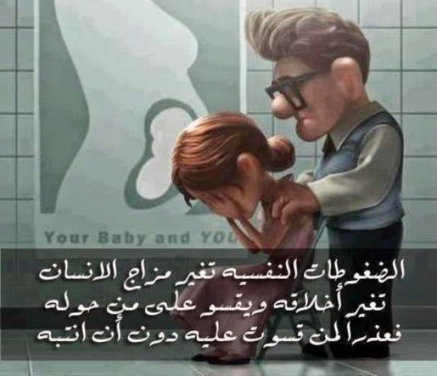اجدد بوستات فيس بوك حزينة احدث صور حزن 2015 Sad Post