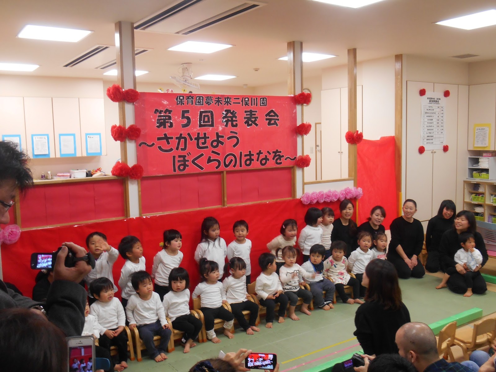 保育園夢未来 二俣川園のブログ 平成27年度 発表会 さかせよう ぼくらのはなを Part2