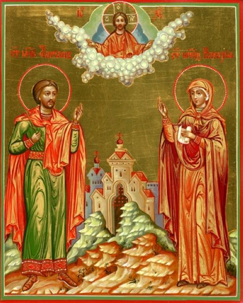 ORTHODOX CHRISTIANITY THEN AND NOW Saints Adrian and Natalia of