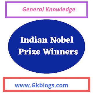 नोबेल पुरस्कार विजेता भारतीय सूची : Indian Nobel Prize Winners In Hindi