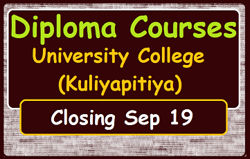 Diploma Courses - University College (Kuliyapitiya)