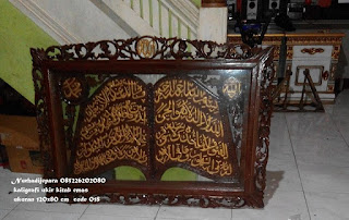 kaligrafi ayat kursi kitab. kaligrafi kitab ayat kursi  harga 950 ribuy ,ukuran 120x80 cm