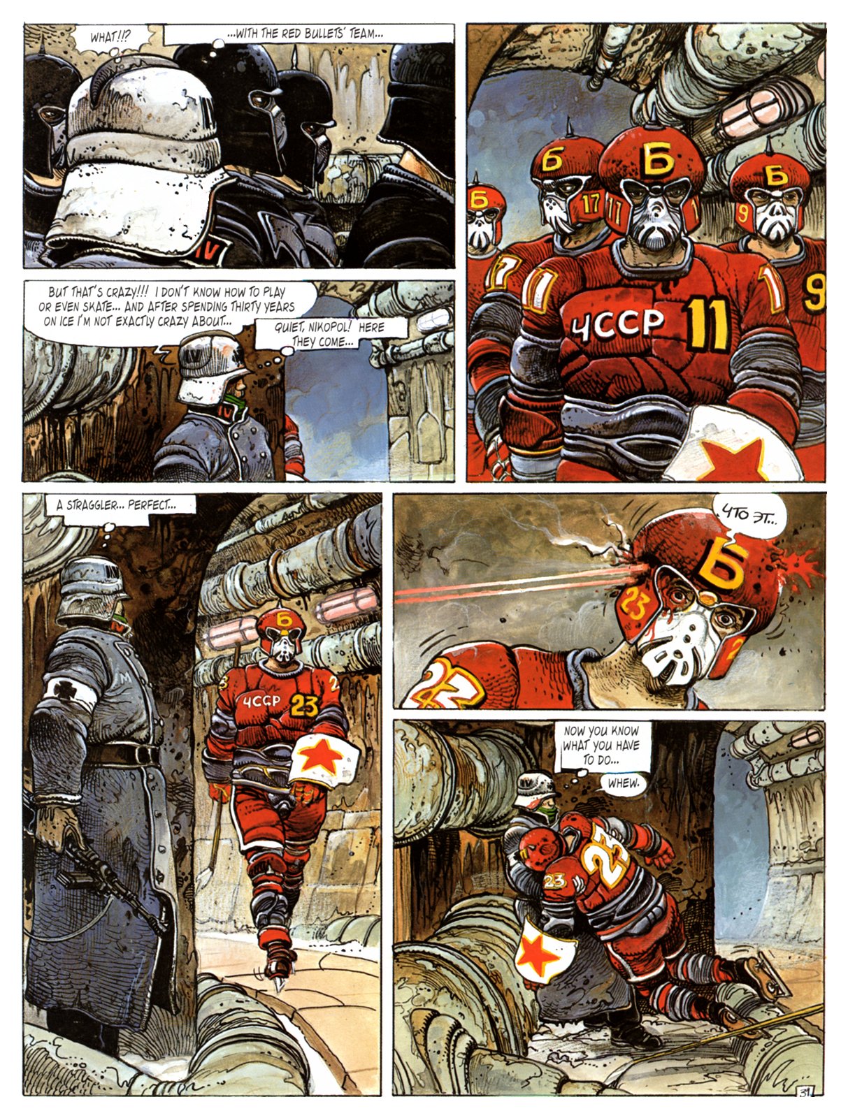 Read online The Nikopol Trilogy comic Issue TPB