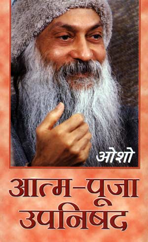 osho book hindi free