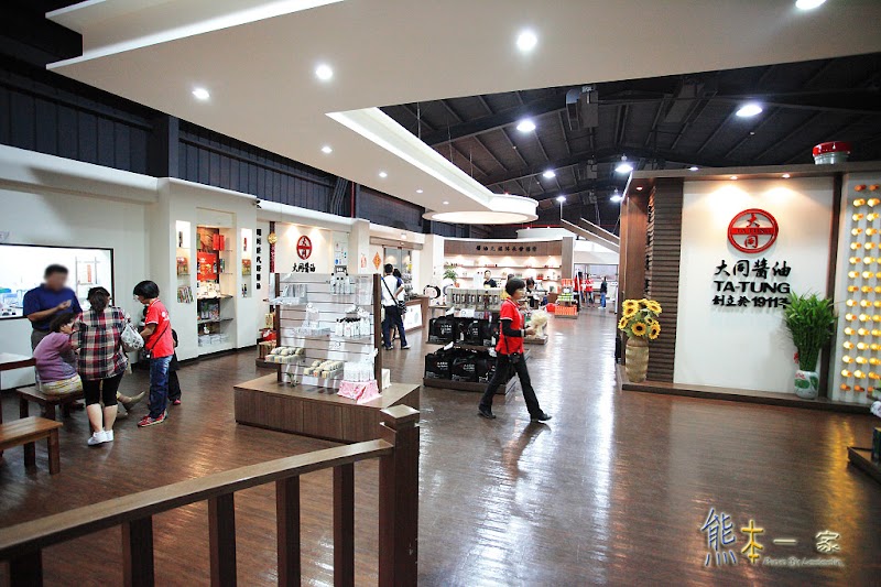 大同醬油黑金釀造館|雲林斗六觀光工廠景點|柳丁醬油 白醬油好吃|台灣欒樹花季