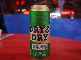 tall can of Dry & Dry beer