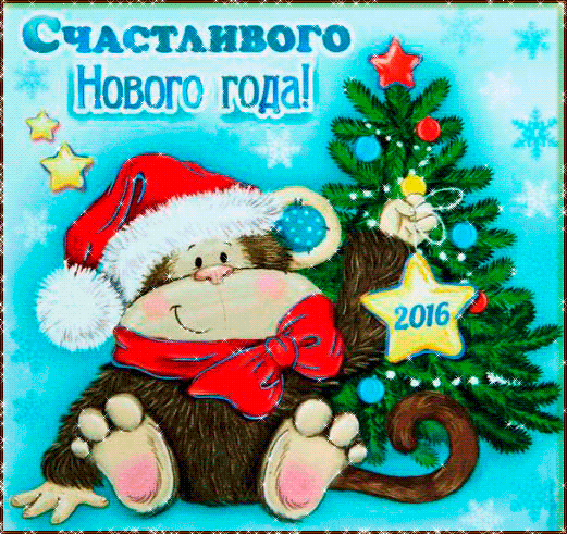 Хороших Оценок В Новом Году Хороших Оценок В Новом Году
