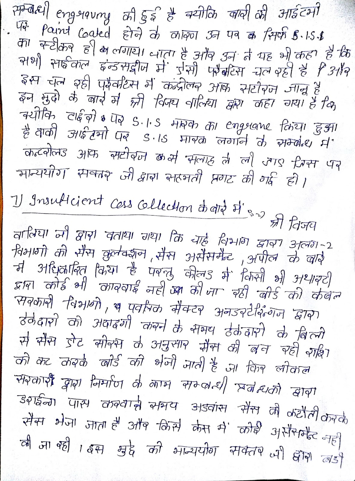 what is bocw act in hindi what is bocw act in hindi