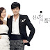 Sinopsis 'A Gentleman's Dignity' All Episodes