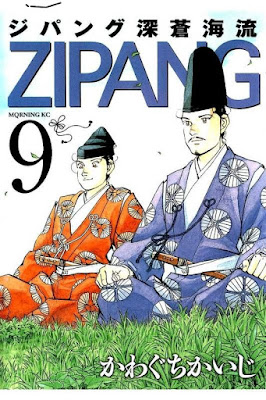 ジパング 深蒼海流 第01-13巻 [Zipang - Shinsou Kairyuu vol 01-13] rar free download updated daily