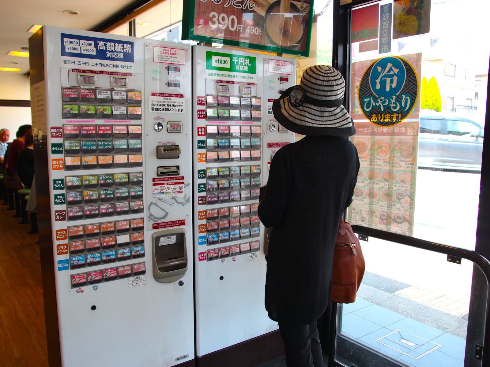 Hello Talalay: Japanese Automat