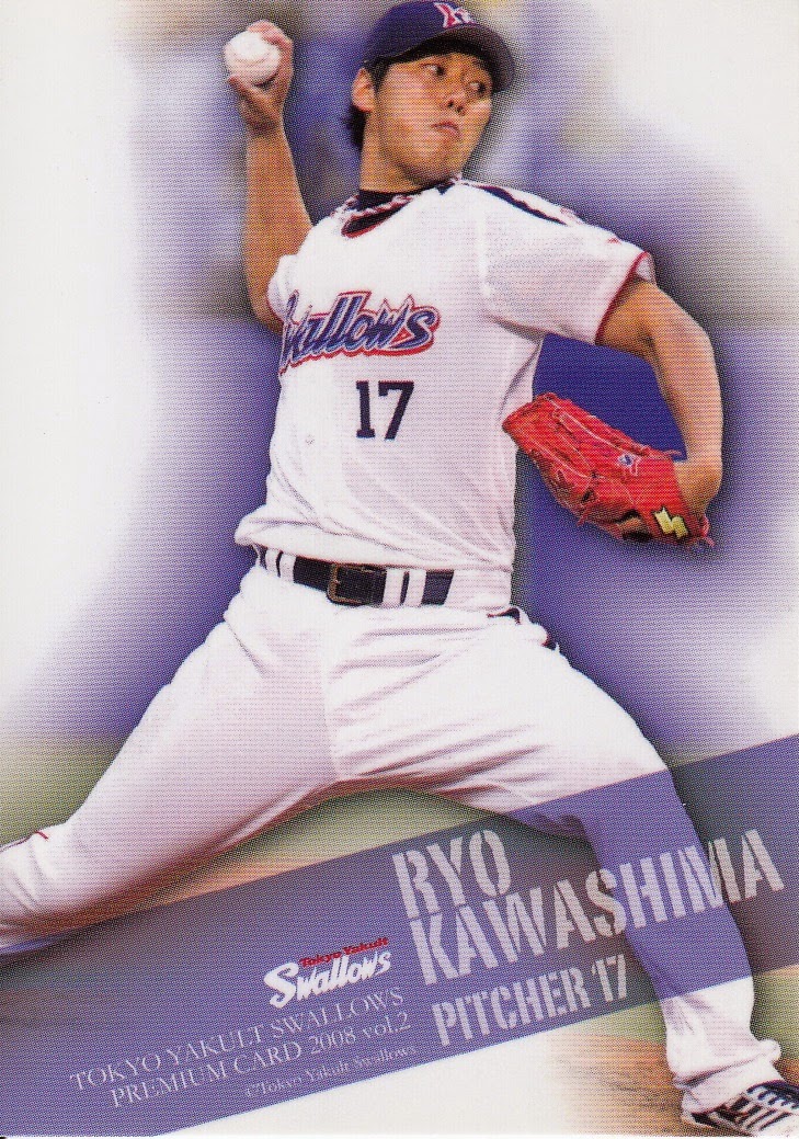 Tsubakuro 2017 BBM #599 Japanese Baseball Card Tokyo Yakult Swallows Mascot
