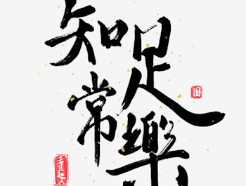 Tổng hợp 100+ typo chữ Trung Quốc, Hàn Quốc, Nhật Bản Tổng hợp 100+ typo chữ Trung Quốc, Hàn Quốc, Nhật Bản
