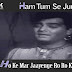 Ham Tum Se Juda Ho Ke Mar Jaayenge / हम तुमसे जुदा हो के मर जाएँगे रो-रो के / Ek Sapera Ek Lutera (1965)