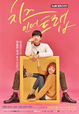 10. Cheese In Trap 10_Cheese_In_Trap