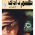 Tilsm Zaadi pdf