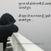 Ghutan Ho gyi hai ab Ishq se Sad Broken heart status