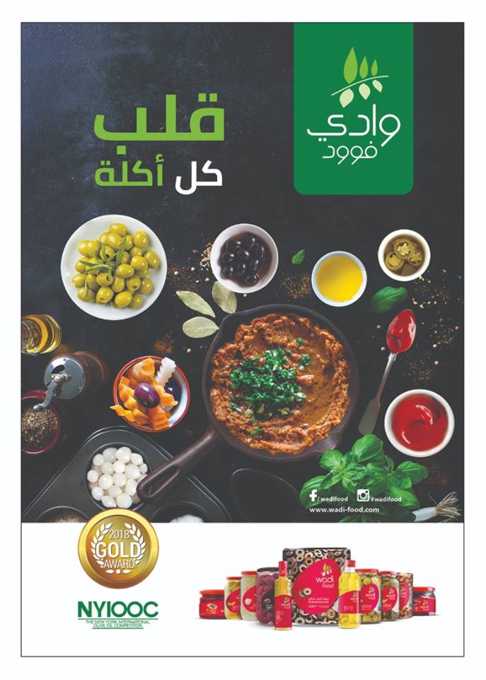 عروض اوسكار جراند ستورز عروض اوسكار جراند ستورز