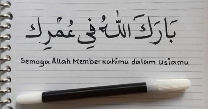 Chord Selamat Ulang Bahasa Arab Ucapan Selamat Ulang