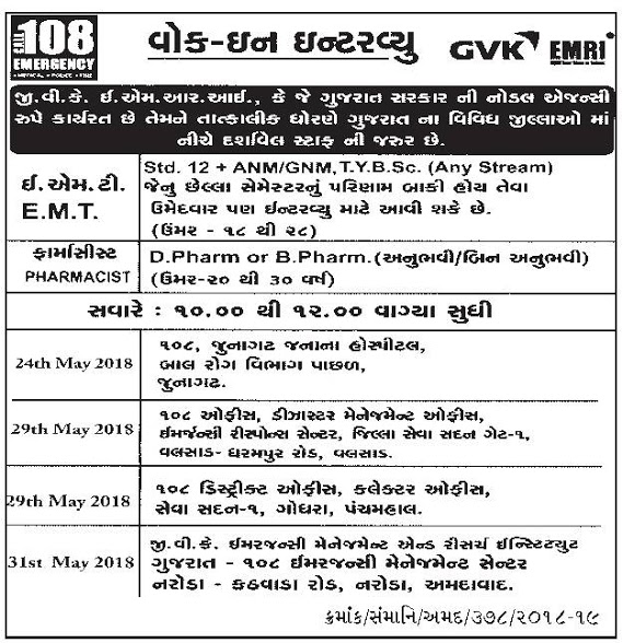 Seva Sadan Institute Of Fashion Designing Ulhasnagar Seva Sadan Institute Of Fashion Designing Ulhasnagar