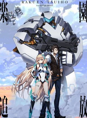 Assistir Rakuen Tsuihou: Expelled from Paradise Legendado Online Rakuen Tsuihou: Expelled from Paradise Legendado