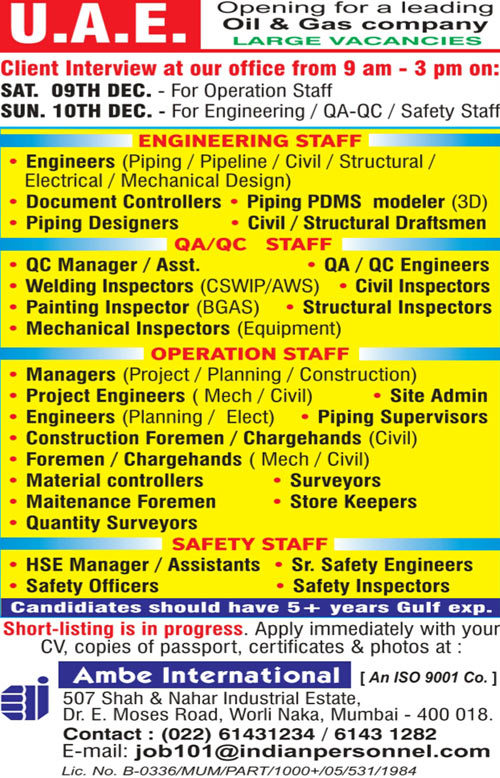 LARGE NUMBER OF OIL & GAS JOB VACANCIES IN A LEADING COMPANY