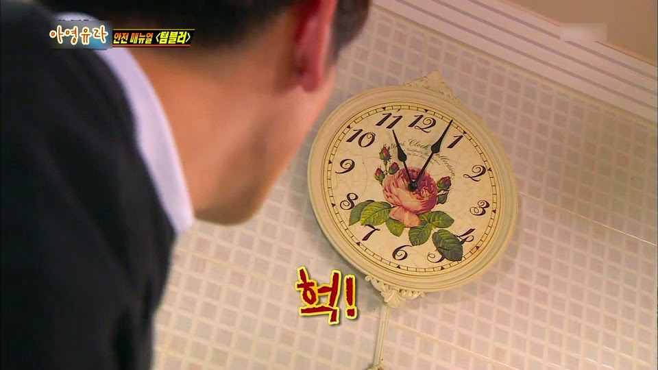 에릭남 텀블러가 폭발한 이유........JPG | 인스티즈